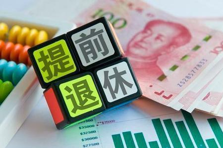 吃劳保没算工龄退休前能补交吗