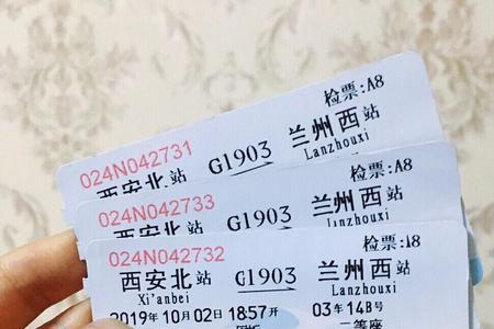兰州到淮安高铁几个小时