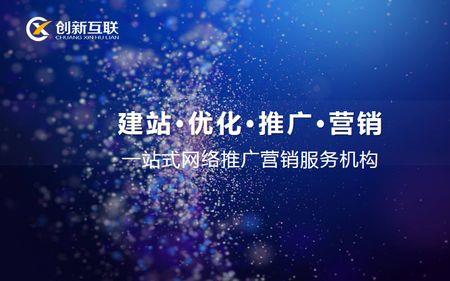 网络免费推广的预期效果是什么
