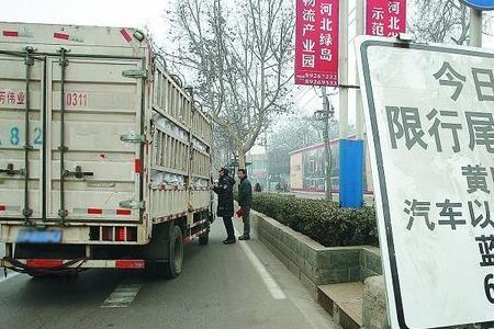 沈阳黄牌车限行时间