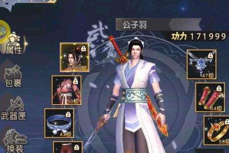 九阴真经手游逆天邪功属性详解