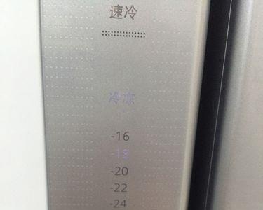西门子冰箱上面按键怎么调