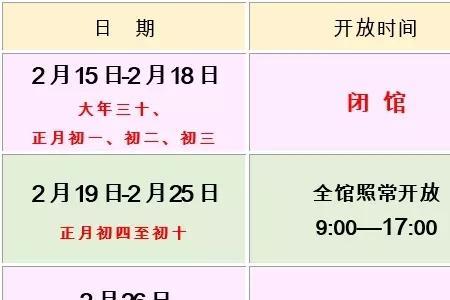 甘南州图书馆开放时间