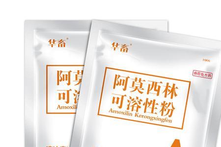 淘宝买的阿莫西林质量可靠吗