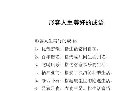 形容没有文化底蕴浓厚的成语