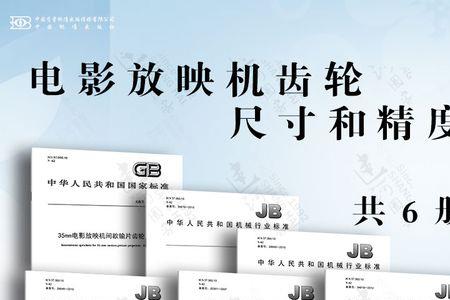 400间歇和800间歇区别