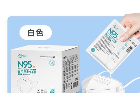 仁和n95口罩是正规的吗