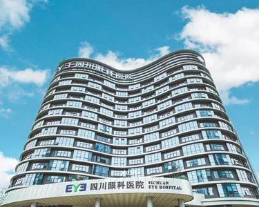 成都最好的公立眼科医院是哪家