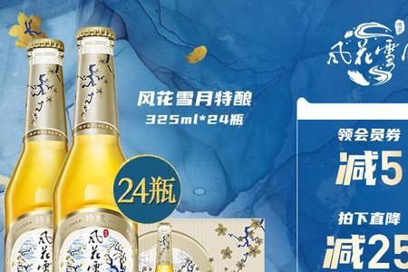 北平茉莉啤酒介绍