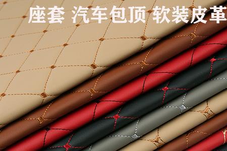 钢结膜布车顶棚布划破怎样修补