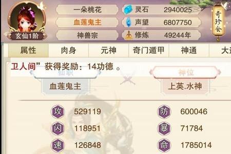 想不想修真紫门谷奇门遁甲