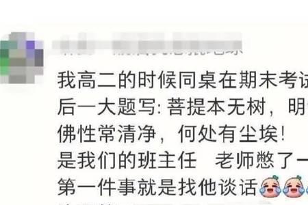 成绩报告单学生寄语怎么写