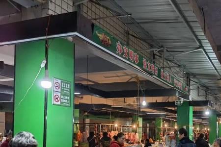 郑州市高新区最大的农贸市场