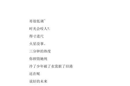 吸金的网名昵称