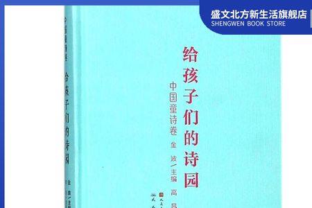金波听雨赏析及感悟