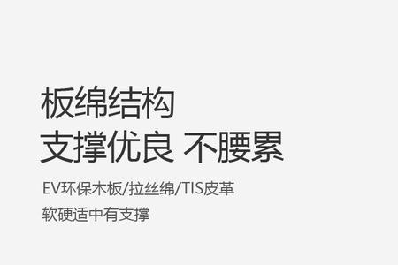 特斯拉床垫选乳胶还是充气的好