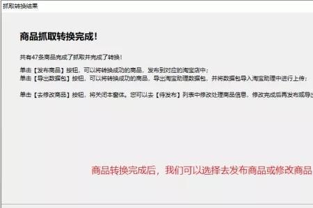 抖店违规怎么开通