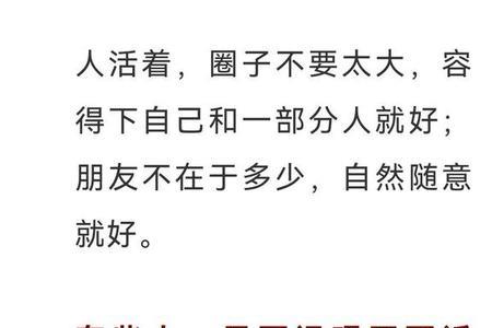 择善固执终有所为什么意思