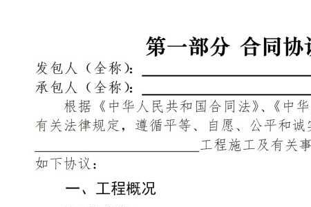 告知单位是甲方还是乙方