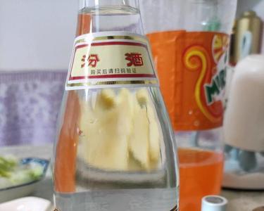 黄盖汾酒53度和55度馆藏哪个好