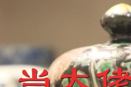 珠玑之言意思