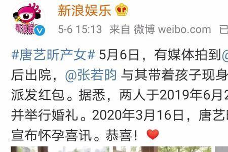 荣升妈妈什么意思