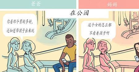 含有讽刺意味的风凉话谚语