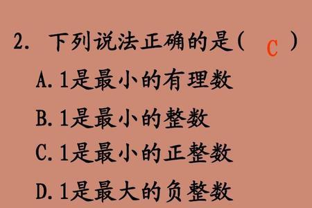 数学d是什么数