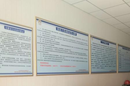 施工项目部办公室能不能住人