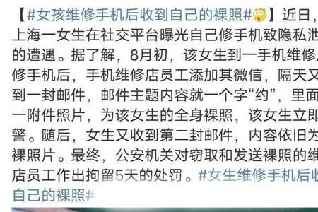 边洗澡边追剧会泄露隐私吗