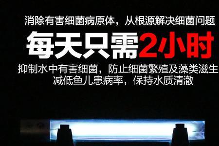 鱼缸开了杀菌灯水温会升高嘛