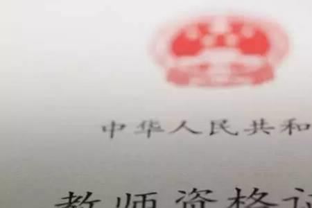 资格证书含金量排名