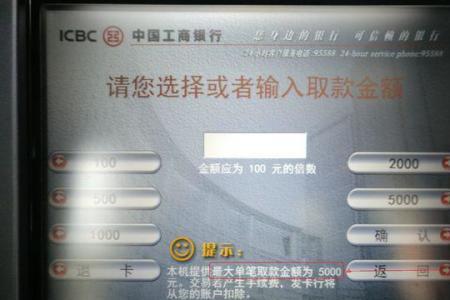工商银行取款机怎么退卡