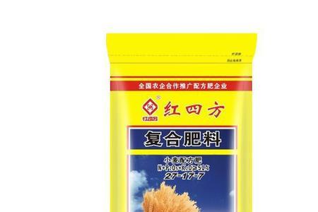 红四方45%复合肥100斤多少钱一袋