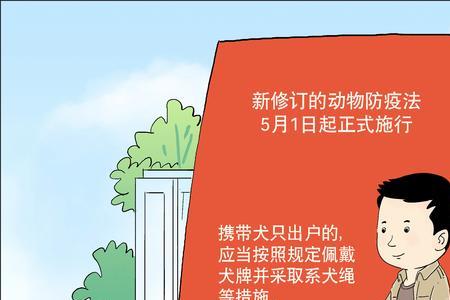 什么法律底线