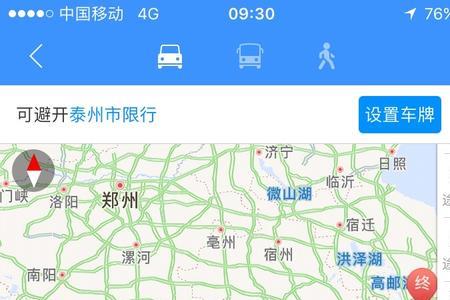 苏州骑摩托到泰州要多久