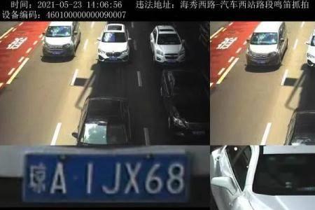 海口鸣笛怎么回事