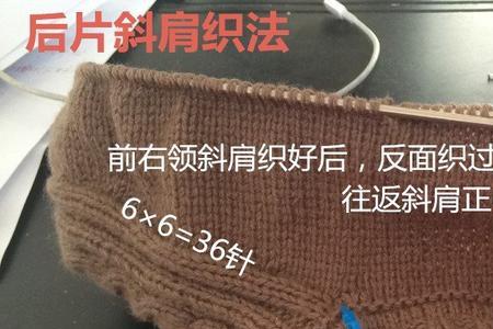 男士马甲袖笼织多长