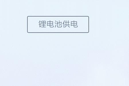 智能窗帘电机滴滴响
