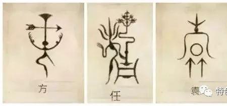 中国有聚这个姓吗