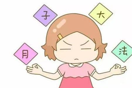 科学坐月子全攻略