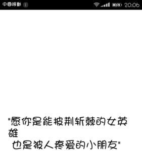 愿你有人爱的经典语录