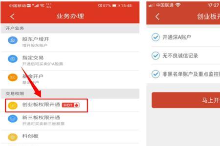 英大保险app怎么注册