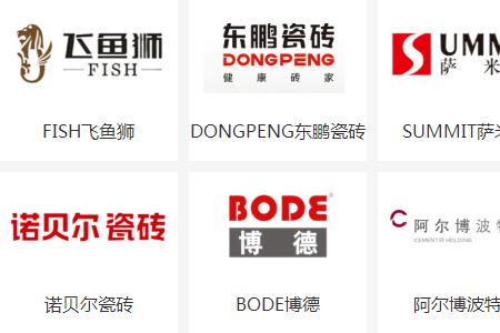 五洲汉唐瓷砖是几线品牌