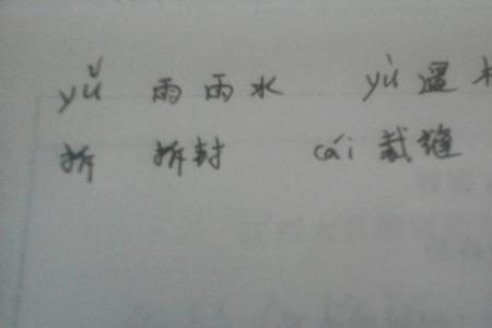 熬一声组词