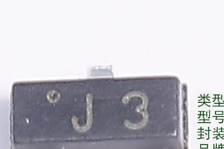db2三极管是什么器件