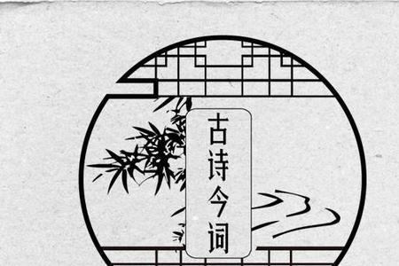 写律诗如何避开三平尾