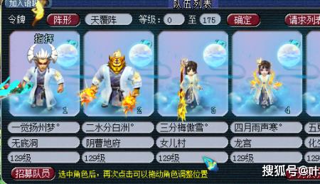 梦幻西游锦衣丢弃给多少积分