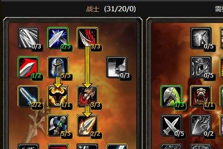 魔兽世界9.25战士选狂暴还是武器