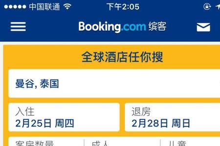 订宾馆多长时间内能取消